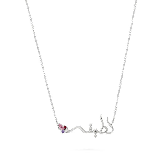 The Merriment Glow Necklace