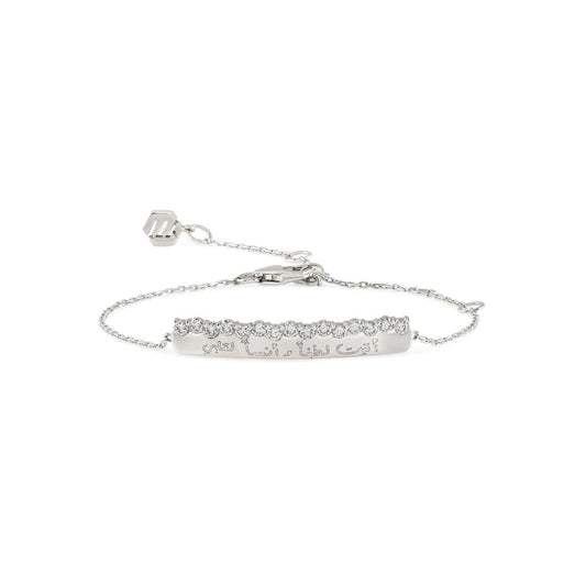 Timeless Script Bracelet