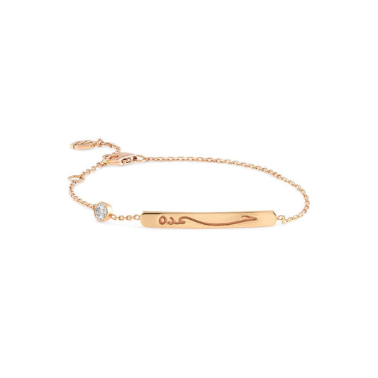Identity Bracelet I