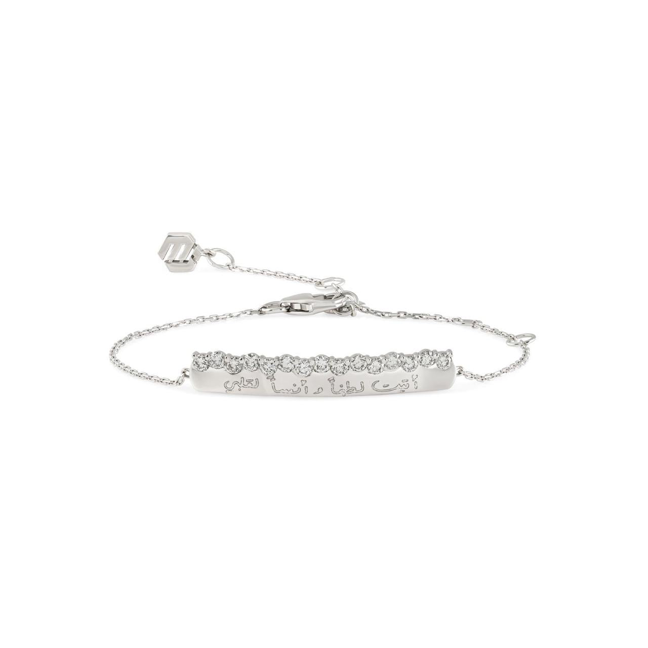 Timeless Script Bracelet